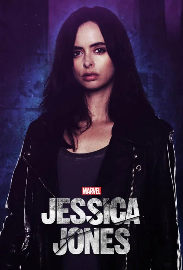 Джессика Джонс 1-3 сезон 2015