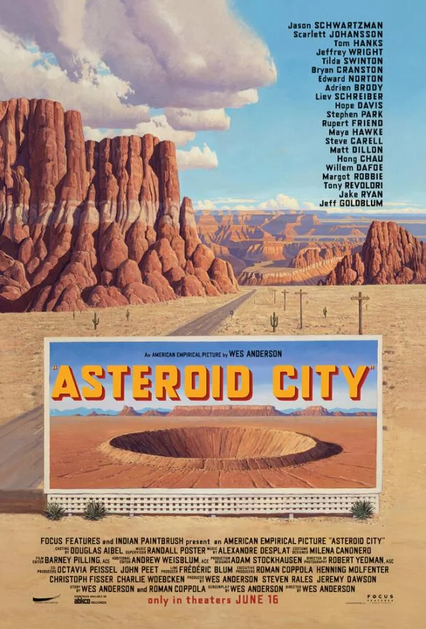 Город астероидов 2023