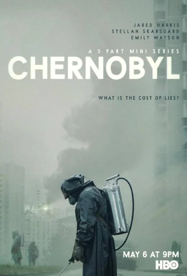 Чернобыль 1 сезон 2019